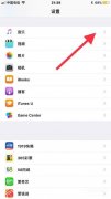 苹果手机打字声音怎么调大（iPhone手机声音调整的技巧）