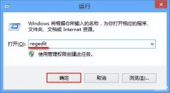电脑按什么键取消锁屏（电脑关闭锁屏的功能步骤）