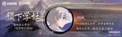 键位布局教学（王者超全键位设置详解）