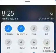 hecate耳机怎么连接蓝牙（蓝牙无线耳机配对教程）