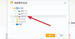 u盘怎么杀毒步骤（u盘快捷方式修复流程）