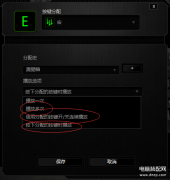 联想鼠标宏怎么设置（CF常用的鼠标键盘宏设置技巧）