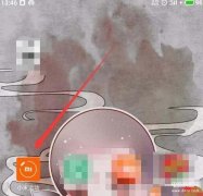 小米手环4nfc怎么设置密码（小米手环离腕锁定设置步骤详情）
