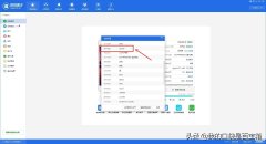 苹果闹钟声音怎么设置大小（调整iphone音量大小的方法）