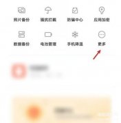 手机相册重复照片怎么整理删除（vivo手机清理相册的技巧）