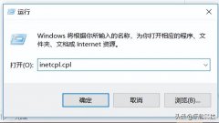 浏览器自动关闭怎么解决（关于电脑浏览器闪退的讲解）