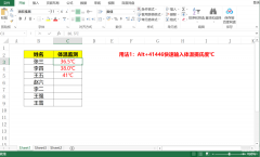 特殊符号怎么打出来（键盘表格输入法的使用技巧）