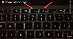 键盘亮度怎么调最好（MacBook键盘灯的开关及亮度调节方法）