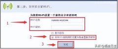 华为路由器管理密码是什么（华为WS550路由器初始密码）