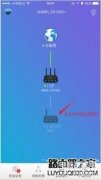 极路由怎么设置无线上网（路由器极路由设置方法）