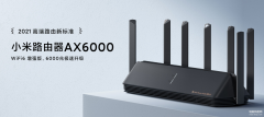 小米ax3600和ax6000哪个好（小米路由AX3600和AX6000入手建议）