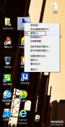 电脑防火墙怎么打开（电脑防火墙功能的设置步骤）