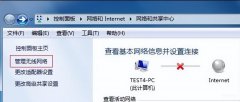 为什么密码正确却连不上wifi（无线网络连接不上处理方法）