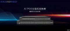 交换机堆叠线通用吗（交换机常见的3种链接方式）
