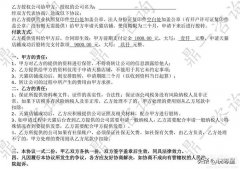 疑难公司注销办理流程（全国疑难公司注销注册攻略）
