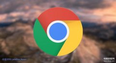 谷歌浏览器闪退是什么原因（Chrome频繁崩溃的处理方法）