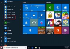 win10怎么更改电脑字体样式（win10系统使用cleartype设置字体步骤）