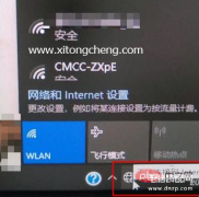 win10网络图标变成了地球怎么办（win10网络图标是小地球解决方法）