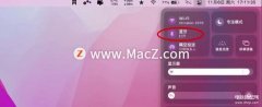 苹果笔记本截屏后怎么发送（在Mac电脑中发送文件流程）