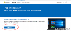 升级windows11怎么退回win10（win11系统降级win10操作方法）