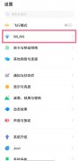手机wifi密码怎么查看（vivo无线网络的共享功能）