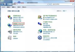 网关不可用是什么意思（电脑网关故障处理过程及修复办法）