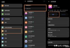 如何关闭锁屏广告华为（华为手机广告关闭流程）
