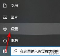 win10无线显示器安装失败怎么办（手机无线投屏win10详细操作）