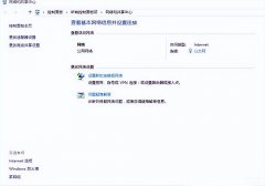 win10浏览器打不开网页但能上网怎么解决（win10系统无法打开淘宝网页解决方法