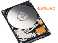 win10硬盘分区丢了怎么办（在Windows 10中恢复丢失的分区步骤）