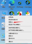 电脑怎么合盘不丢失文件（Win10电脑合并磁盘分区步骤）