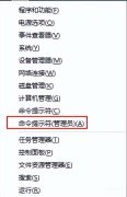怎样用命令提示符修复电脑 （dism命令修复win10系统文件步骤）