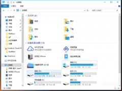 如何改文件属性的后缀win10（修改文件属性的类型的方法教程）
