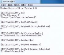为什么电脑右键不能新建word（桌面鼠标新建文本的简单办法）