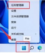 自动安装垃圾软件怎么办（解决Windows 11自动安装APP的方法）