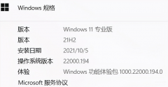 win10如何升级win11（win10升win11升级体验）