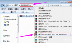 windowsxp怎么升级win7(xp升级成win7图文详细教程)