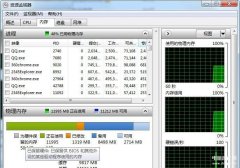 为硬件保留的内存过多怎么办(释放为硬件保留的内存最简单的方法)