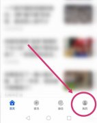 浏览历史怎么完全清除（手机上网记录的彻底清空）