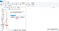 win7怎样更改默认存储位置(改变电脑桌面的存储路径方法)