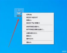 怎么看电脑的系统是win几(查询Windows操作系统版本方法详谈)