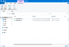 电脑怎么找回被删除的文件(电脑删除的文件恢复详细流程)