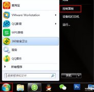 guest账号怎么设置(win7开启guest帐户步骤)