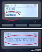 windows10怎么连接打印机(win10系统连接网络打印机步骤)