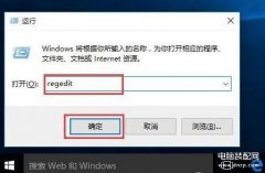 win10一直卡在磁盘修复界面怎么办(win10系统更换固态硬盘假死的解决方法)