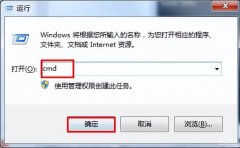 电脑名称怎么查(查看win7系统计算机名技巧)
