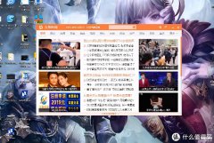 屏幕上总是出现广告怎么关闭(三步彻底关闭广告弹窗)