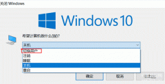 w10个人账户怎么退出(Win10系统切换用户和注销教程)