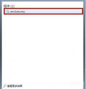 桌面背景变成黑色怎么回事（Win7桌面背景变成黑屏了解决方案）