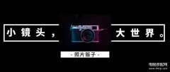 手机像素不好怎么变清晰（手机拍照不清晰7步告别模糊）